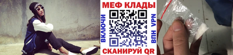 Купить закладку Североуральск МАРИХУАНА Меф мяу мяу Гашиш
