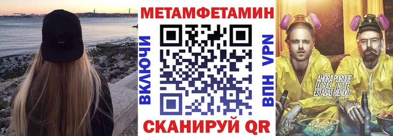АМФ Розовый  Североуральск 