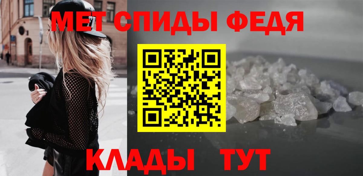 Amphetamine Розовый Североуральск