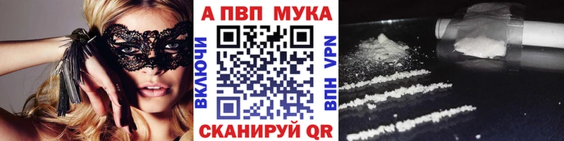 Альфа ПВП Crystall  Североуральск 