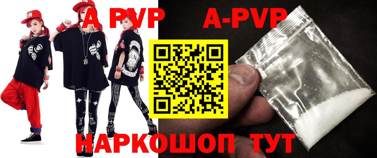 А ПВП СК КРИС Североуральск