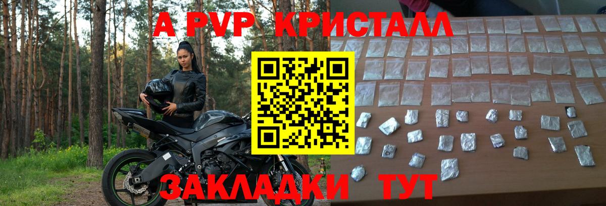 Alfa_PVP  Вход с VPN  Альфа ПВП Соль  A PVP Соль  Североуральск  А ПВП СК 