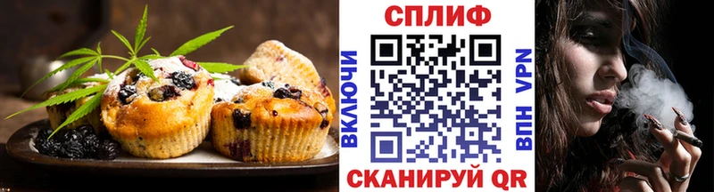 Еда ТГК марихуана кракен маркетплейс Североуральск