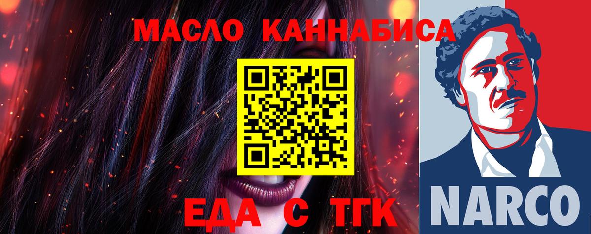 Печенье с ТГК марихуана Североуральск