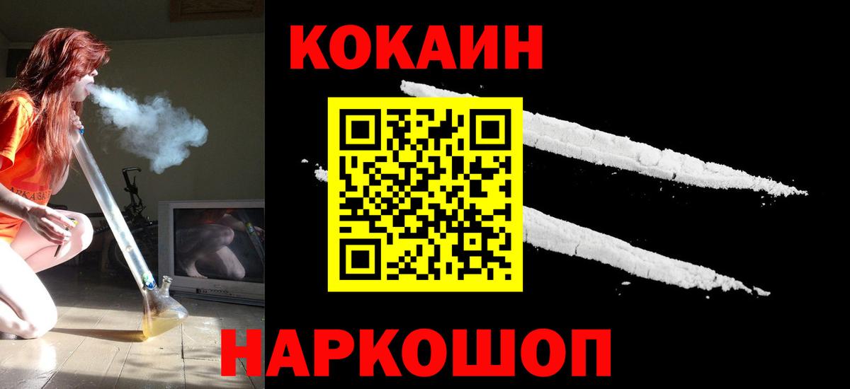 как найти наркотики  COCAIN Колумбийский  Вход с VPN  COCAIN Columbia  Североуральск  Cocaine 