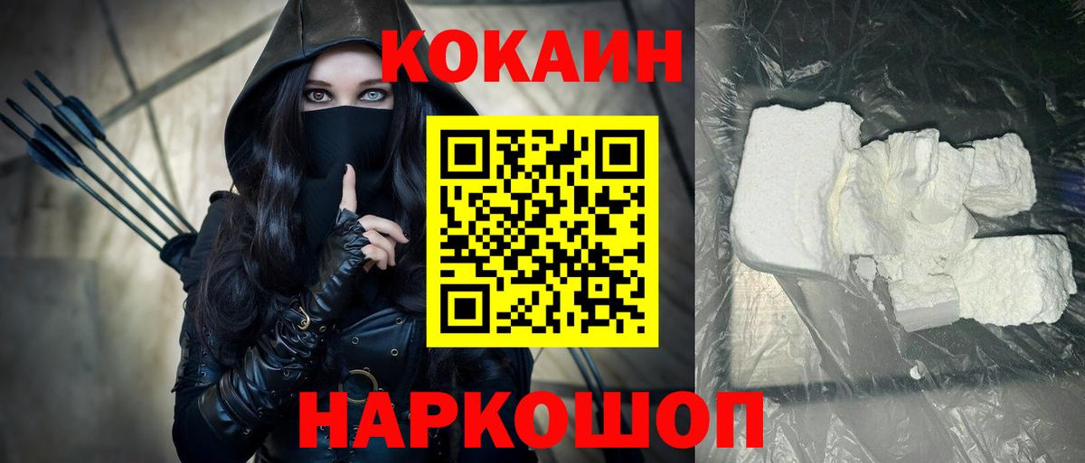 COCAIN Боливия Североуральск