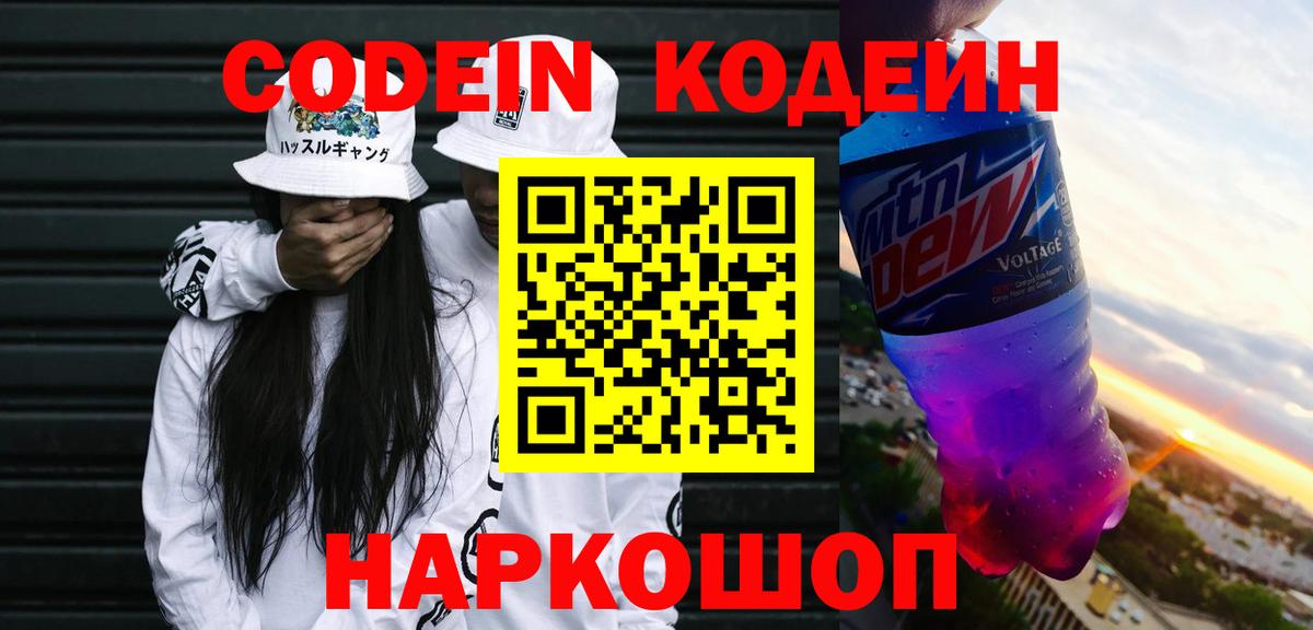 Амфетамин   Североуральск  Мефедрон   Вход с VPN  Героин  Меф МЯУ МЯУ  МДМА  МАРИХУАНА  Гашиш  ГАШ  Вейп ТГК 