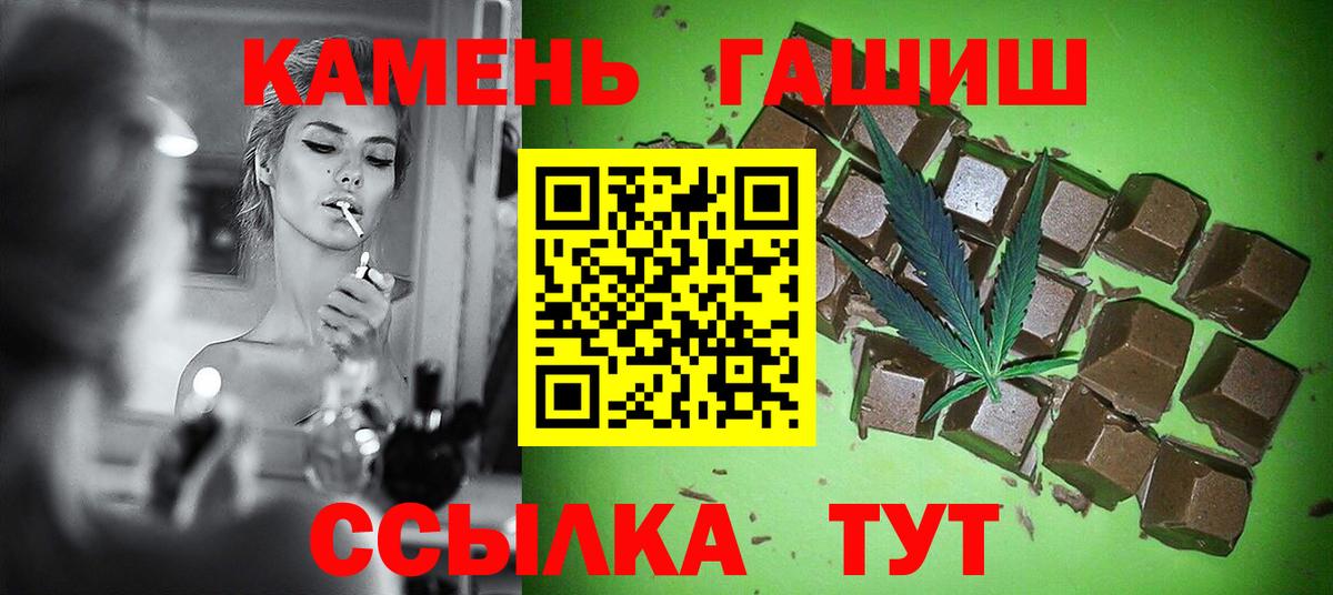 ГАШИШ убойный Североуральск