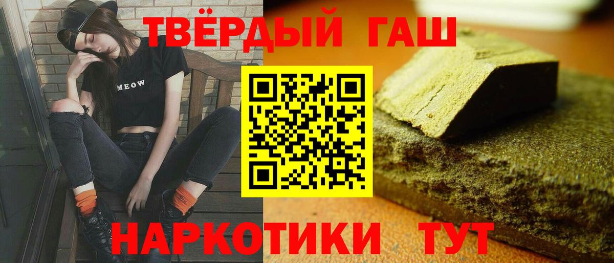Гашиш хэш  ГАШ  Североуральск  ГАШ убойный  Вход с VPN 