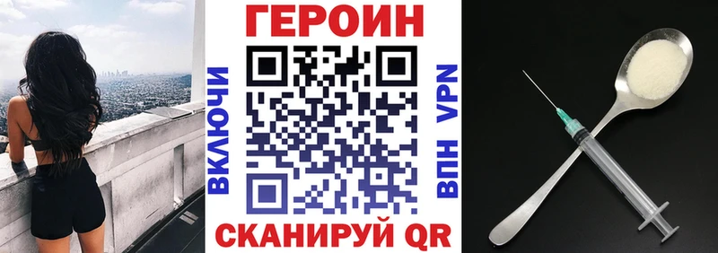 ГЕРОИН гречка  кракен вход  Североуральск 