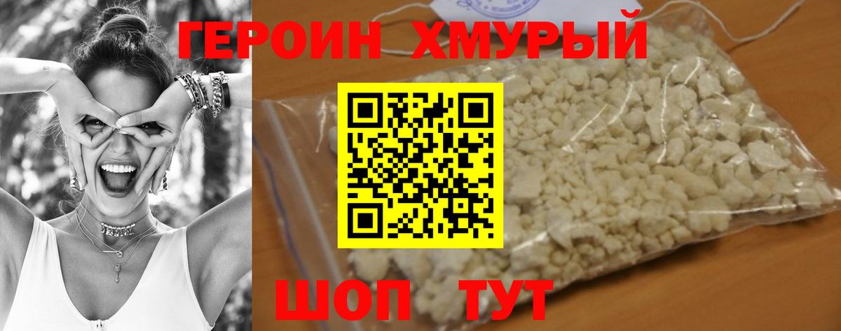 Канабис Североуральск