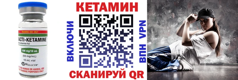 hydra ссылка Североуральск Кетамин ketamine