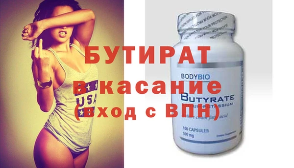 винт Алзамай