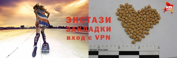 кокаин перу Гусев