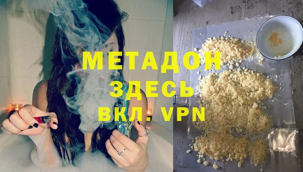 амфетамин Гусиноозёрск