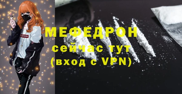 каннабис Гусь-Хрустальный