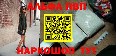 кокаин Ачхой-Мартан