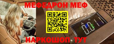 mdma Анжеро-Судженск