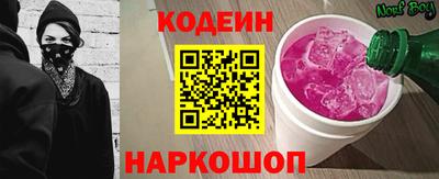 кокаин Ачхой-Мартан