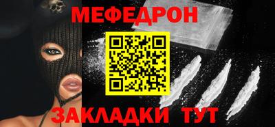 mdma Анжеро-Судженск