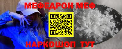 PSILOCYBIN Ангарск