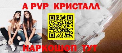 mdma Анжеро-Судженск