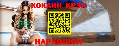PSILOCYBIN Ангарск