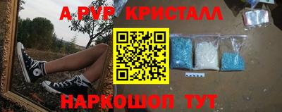 mdma Анжеро-Судженск