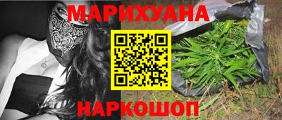 PSILOCYBIN Ангарск