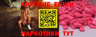 кокаин Ачхой-Мартан
