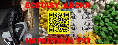 mdma Анжеро-Судженск