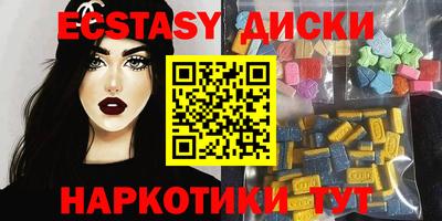 кокаин Ачхой-Мартан