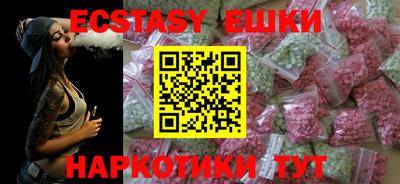 дживик Анапа