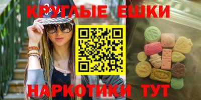 сатива Аша