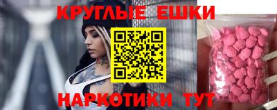 mdma Анжеро-Судженск