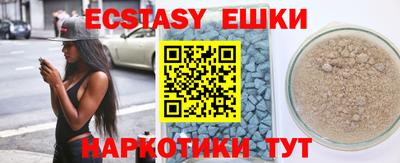 дживик Анапа