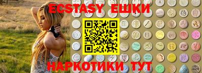 сатива Аша