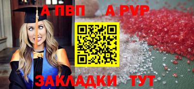 дживик Анапа