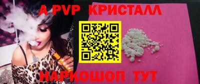 сатива Аша