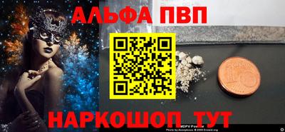 дживик Анапа