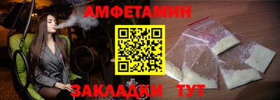 PSILOCYBIN Ангарск