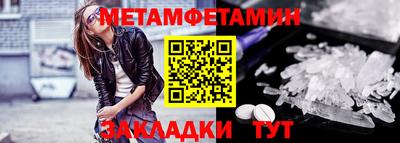 mdma Анжеро-Судженск