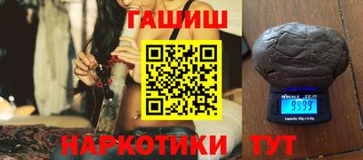 PSILOCYBIN Ангарск