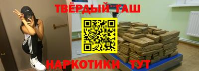 сатива Аша