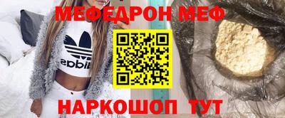 дживик Анапа