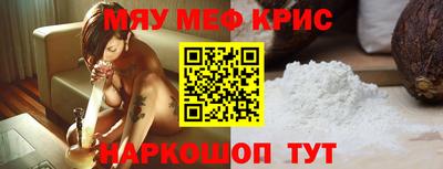 меф VHQ Баксан