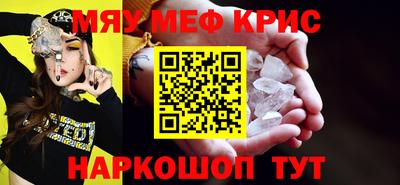 меф VHQ Баксан