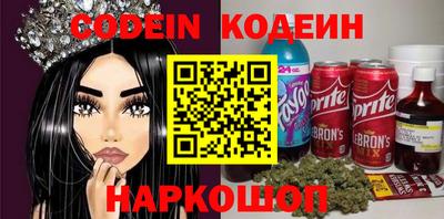 PSILOCYBIN Ангарск