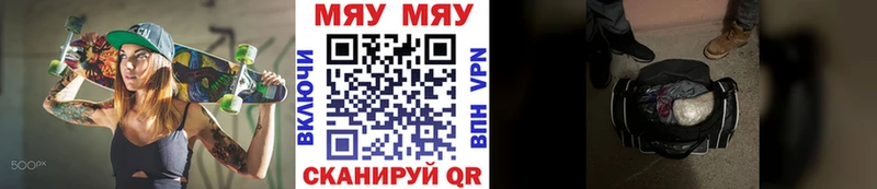 МЕФ кристаллы  Североуральск 