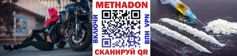 гидра вход  Североуральск  маркетплейс формула  где можно купить   МЕТАДОН мёд 